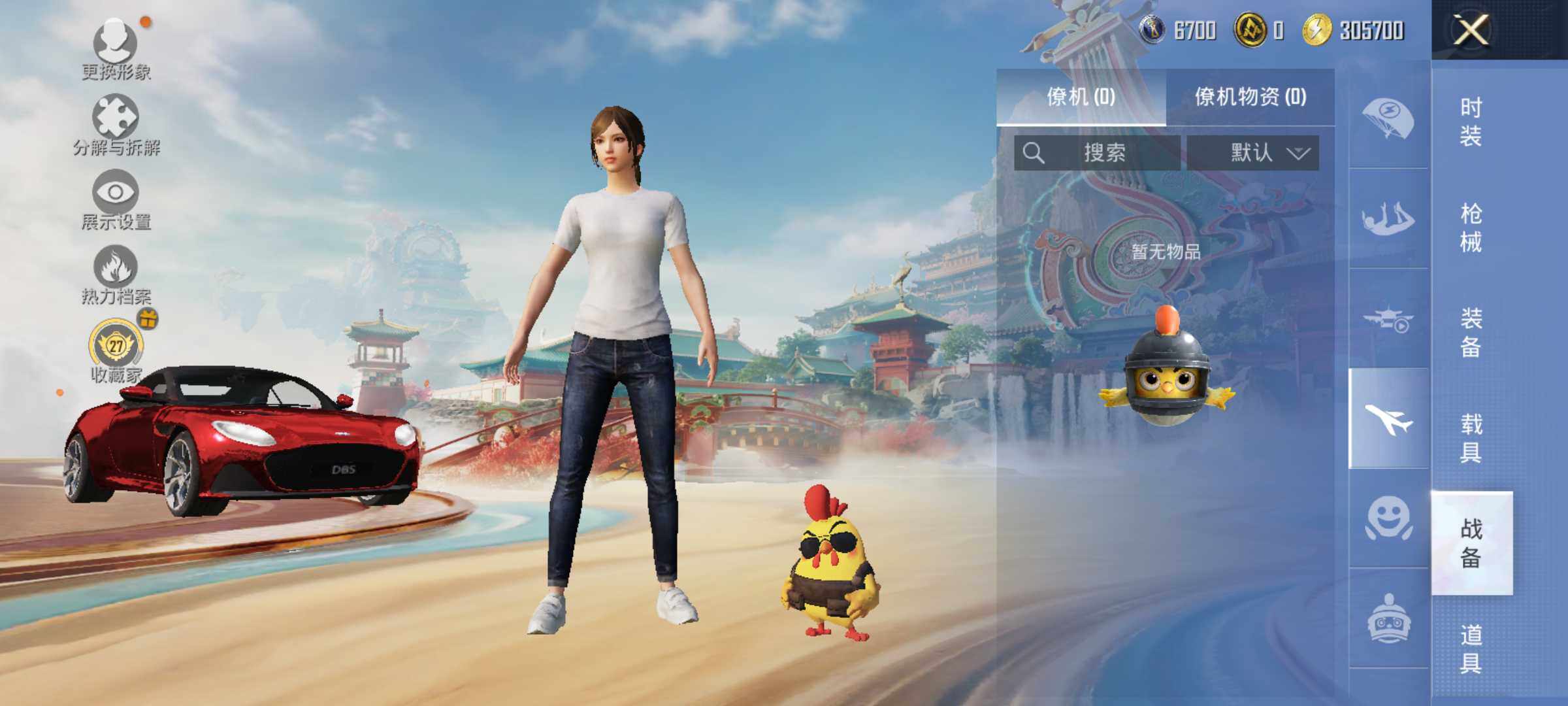 HPLX4153229和平精英账号详情图10