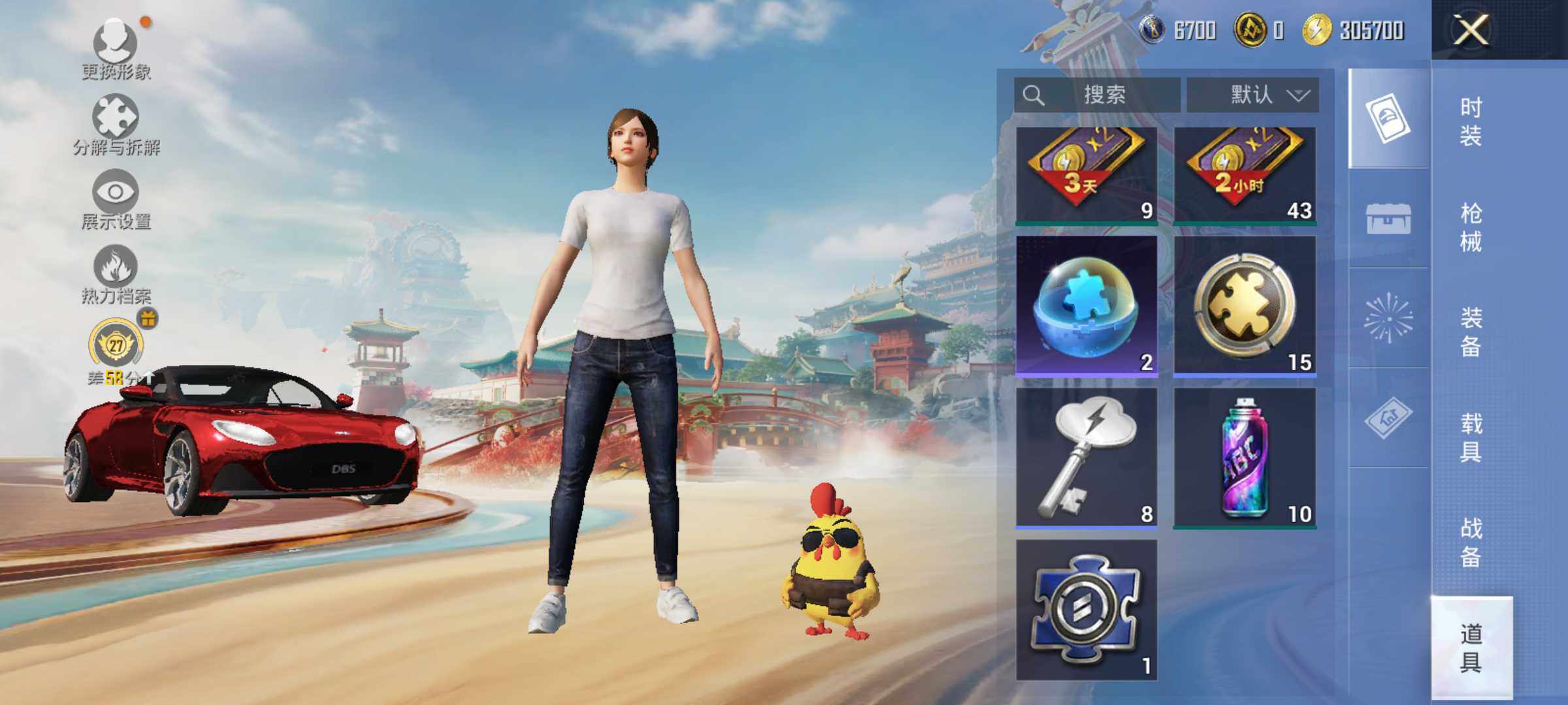 HPLX4153229和平精英账号详情图11