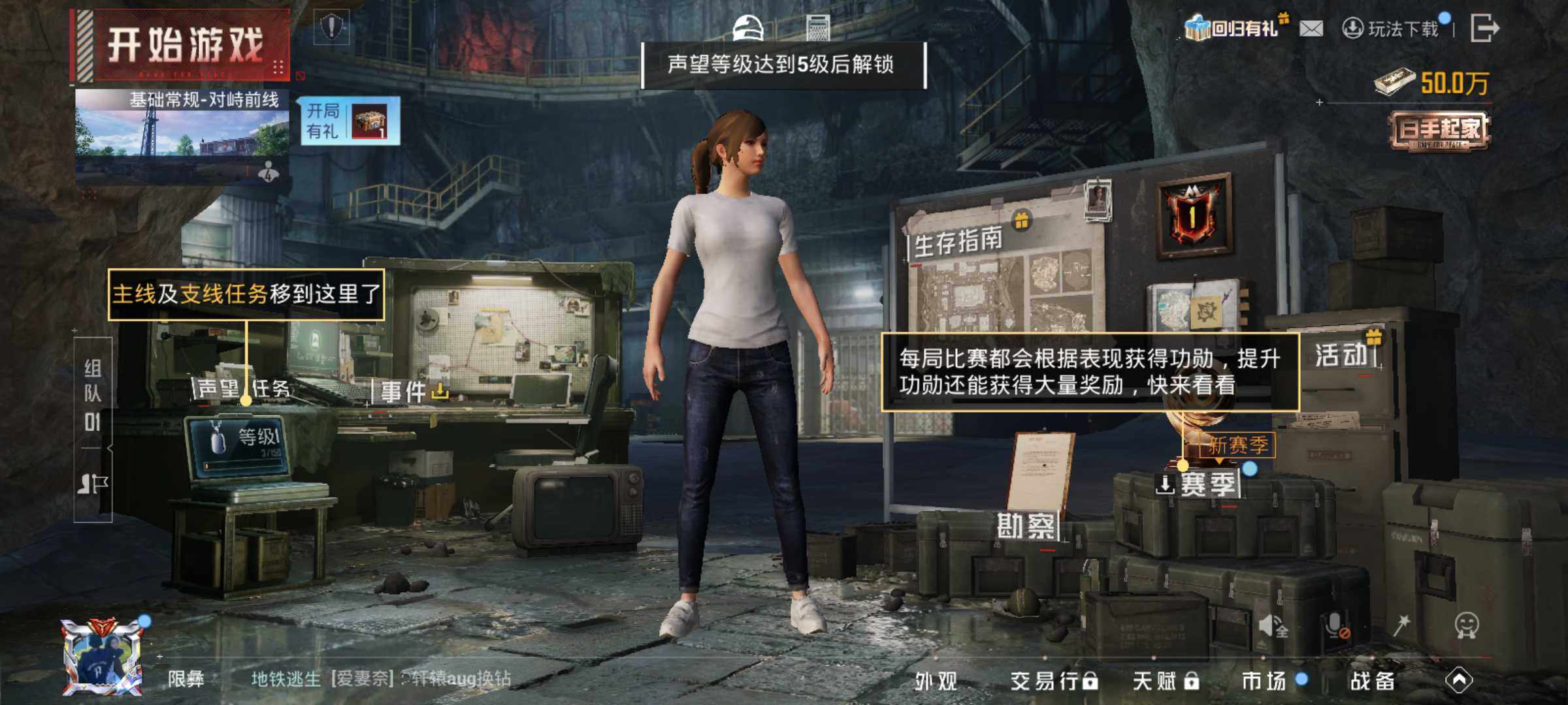 HPLX4153229和平精英账号详情图12