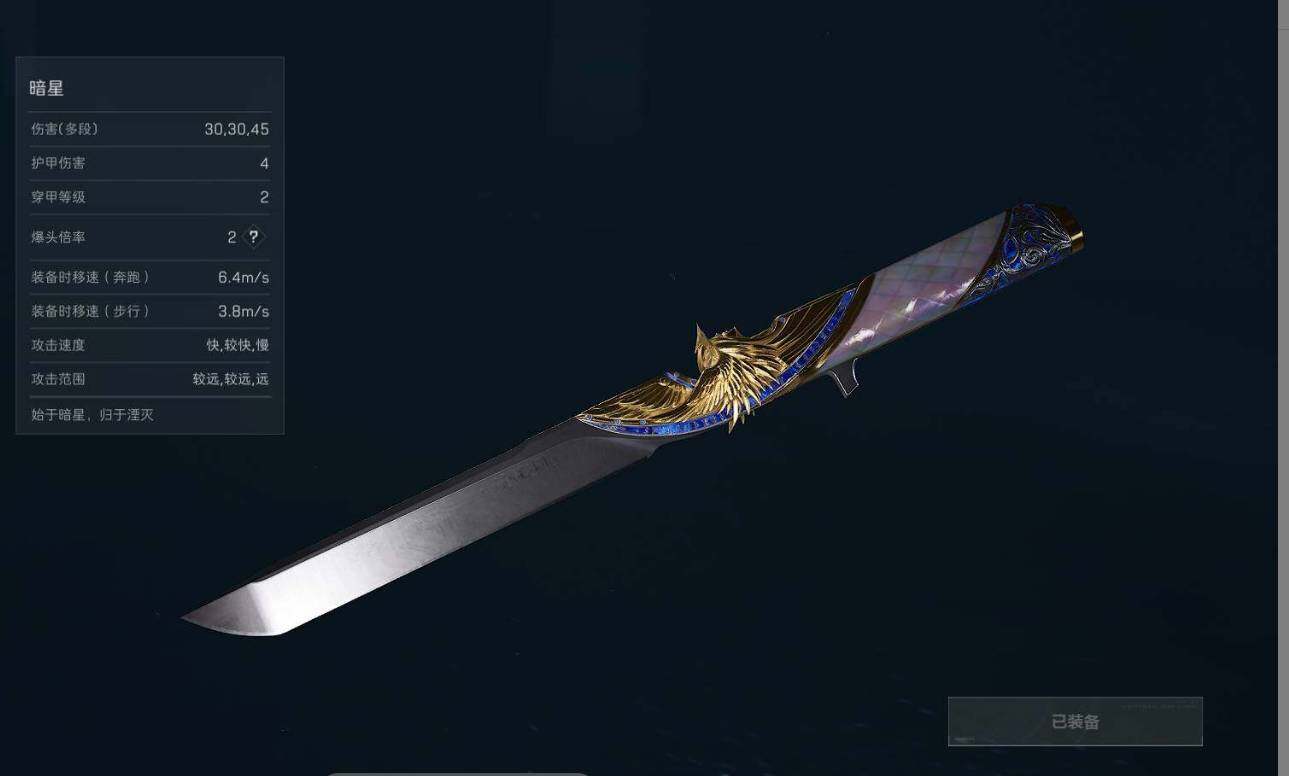 SJZEY484851三角洲行动账号详情图12 SJZEY484851三角洲行动账号详情图12