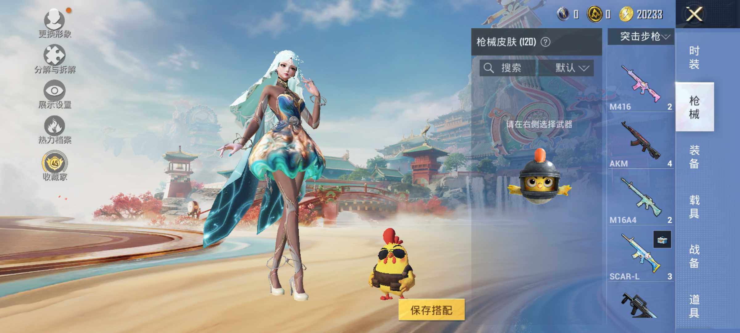 HPLE4156318和平精英账号详情图8