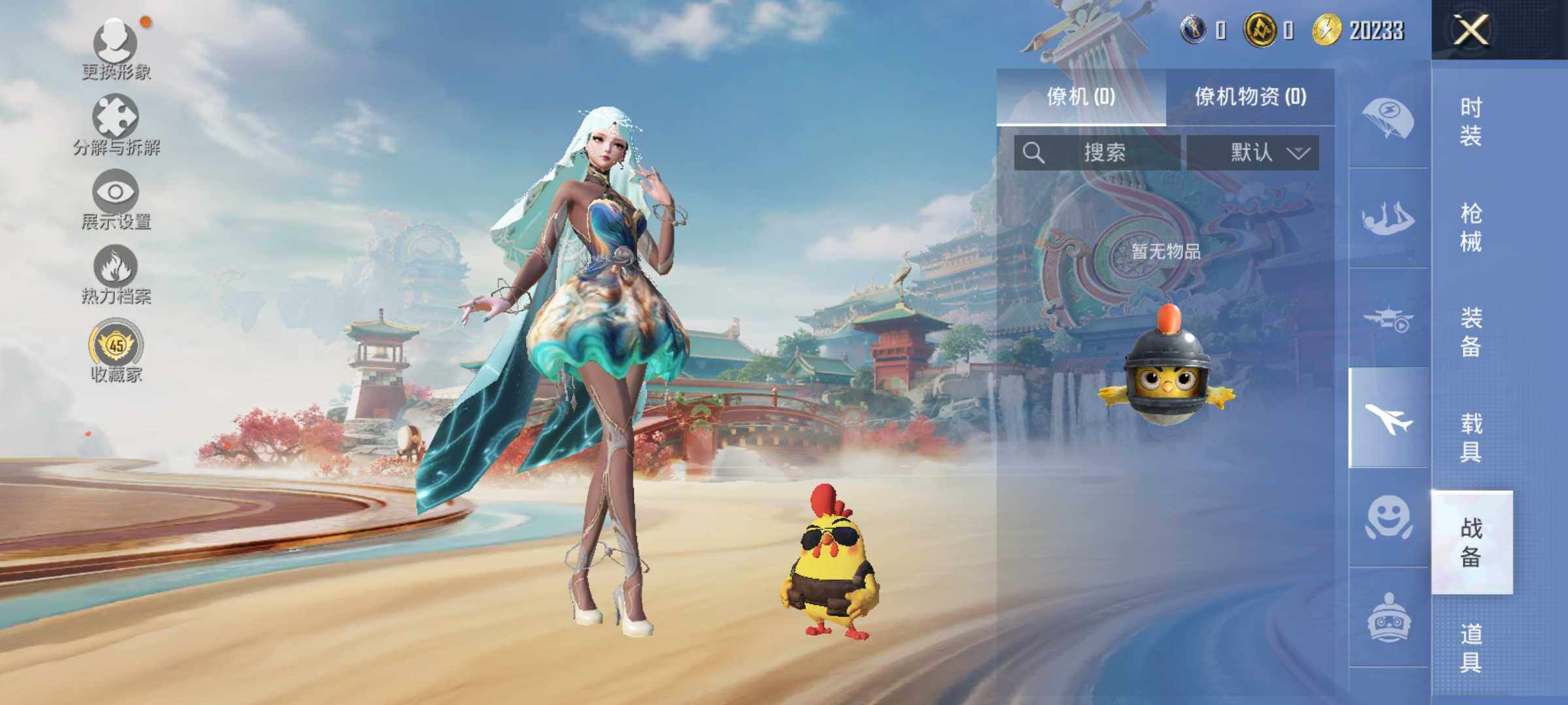 HPLE4156318和平精英账号详情图10