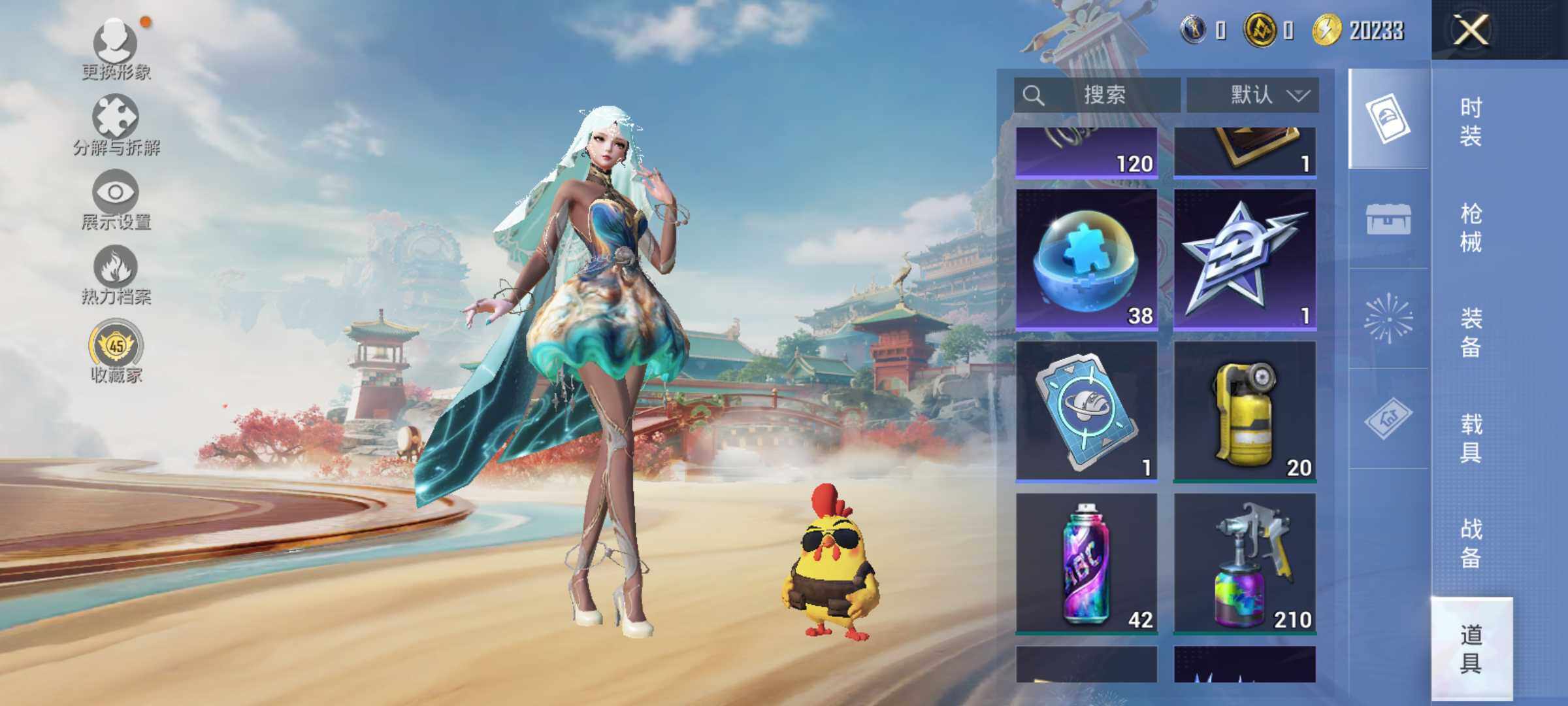 HPLE4156318和平精英账号详情图11