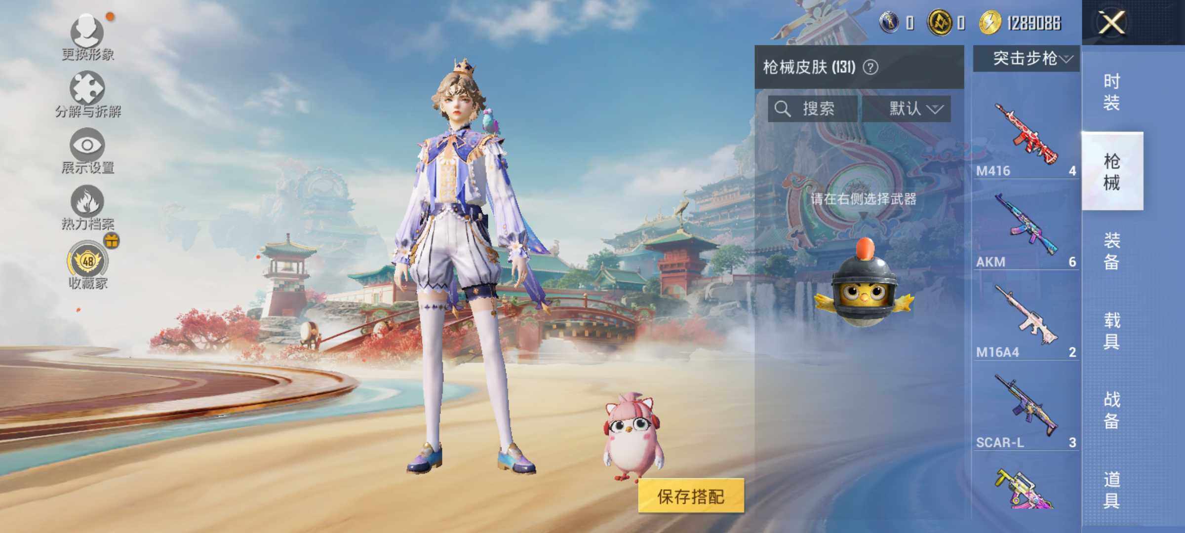 HPLX4156346和平精英账号详情图8