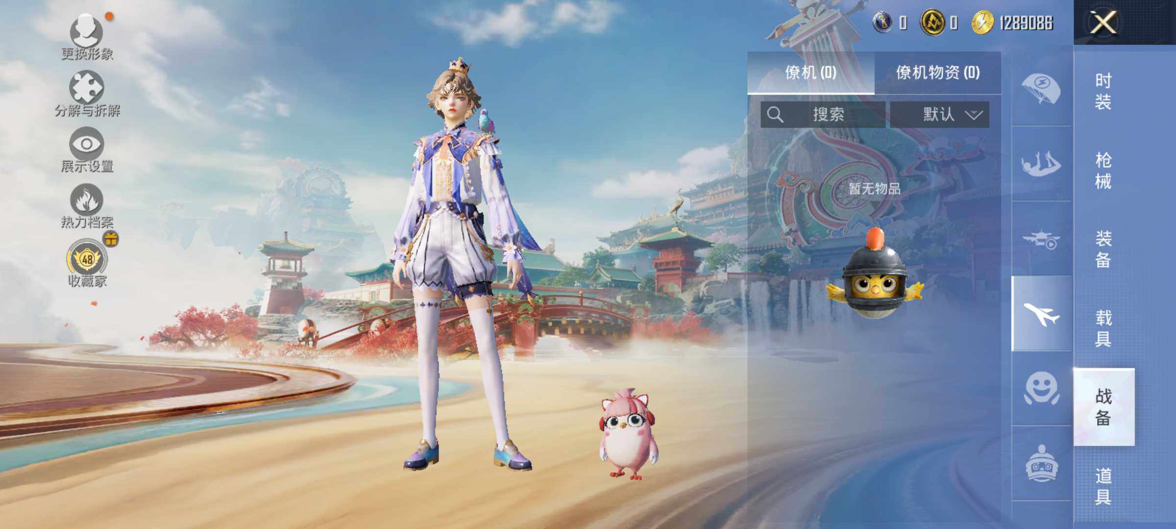 HPLX4156346和平精英账号详情图10