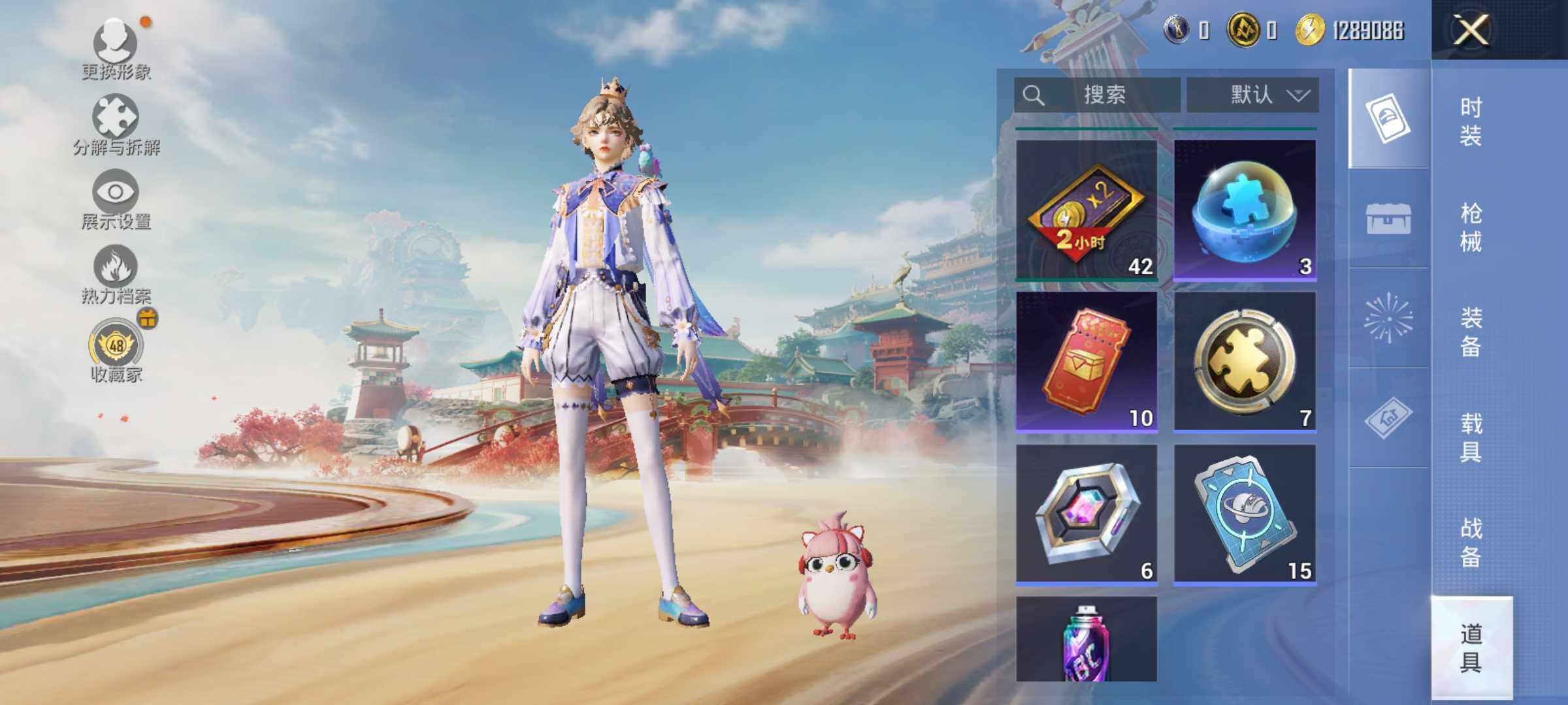 HPLX4156346和平精英账号详情图11