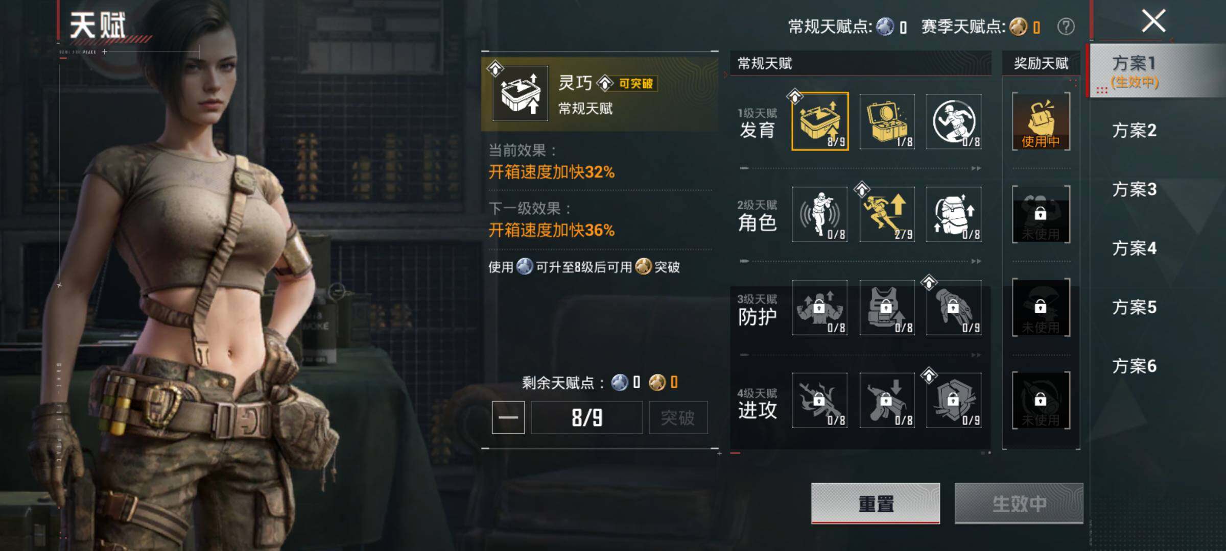 HPLX4156346和平精英账号详情图12