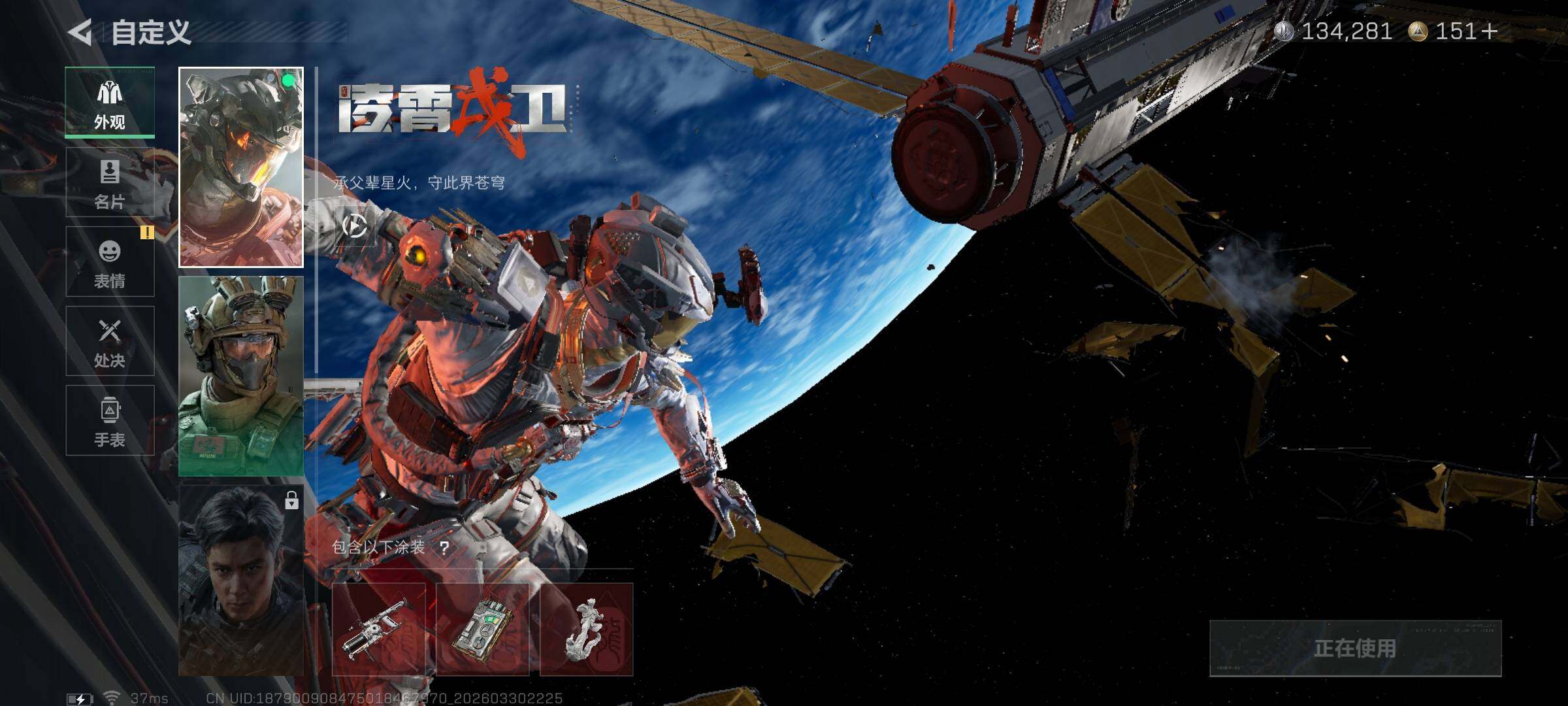 SJZEY485215三角洲行动账号详情图9 SJZEY485215三角洲行动账号详情图9