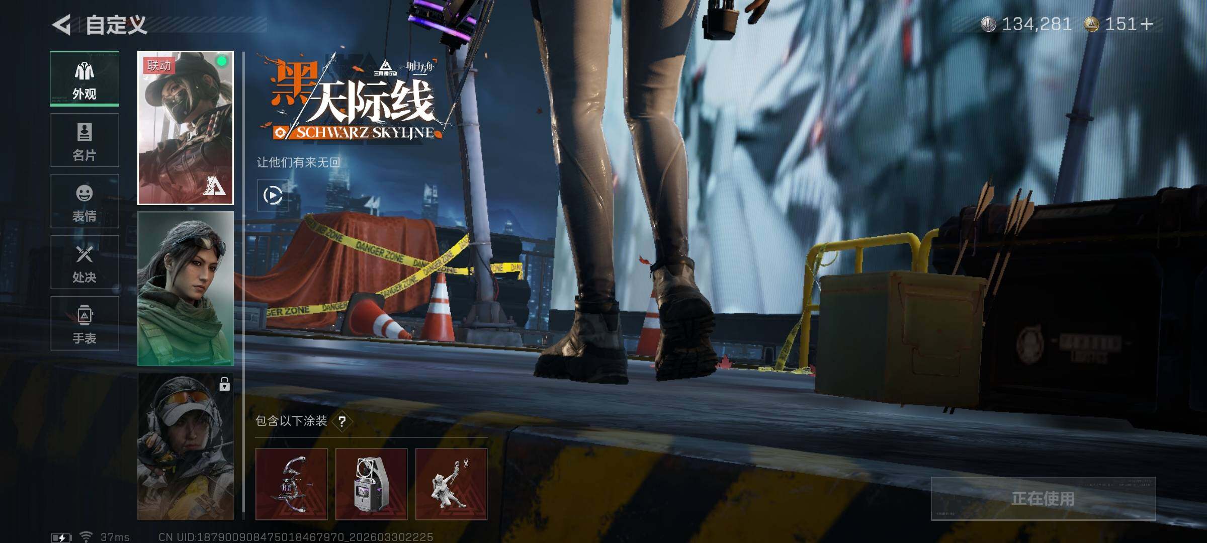 SJZEY485215三角洲行动账号详情图10 SJZEY485215三角洲行动账号详情图10