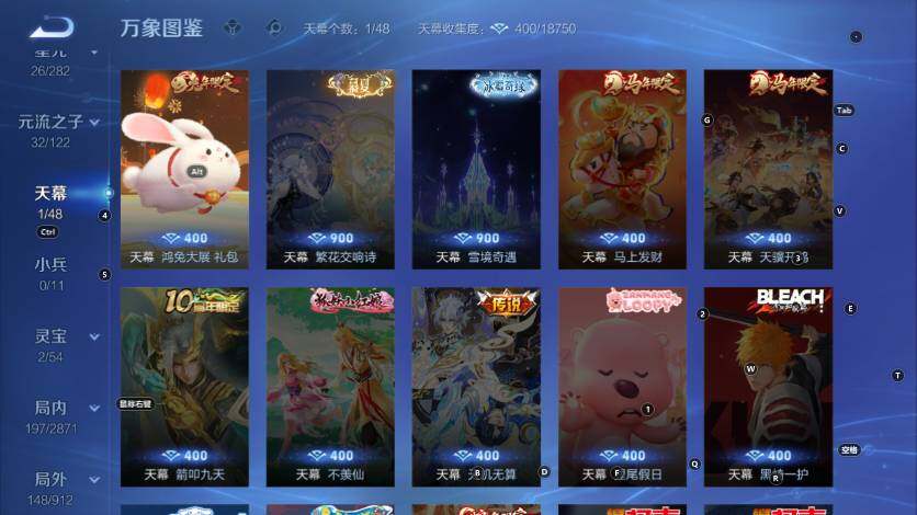 WZLX4273407王者荣耀账号详情图14