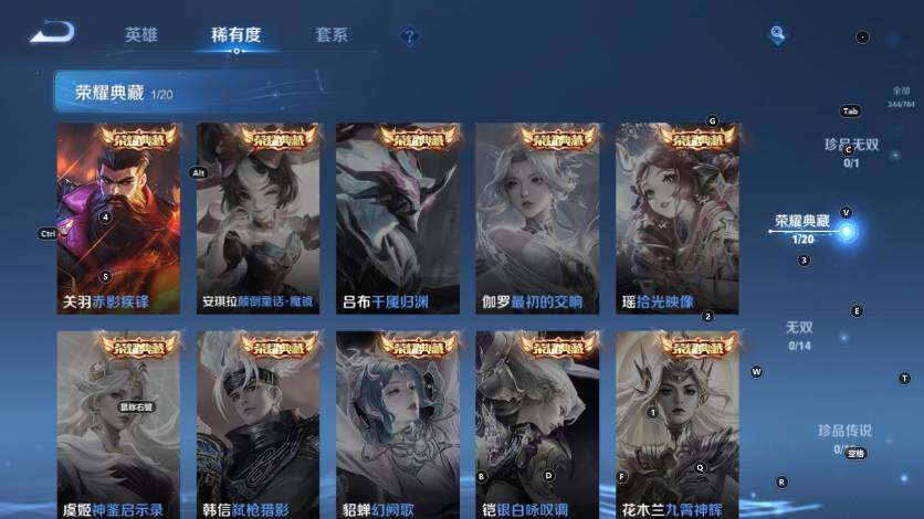 WZLX4273407王者荣耀账号详情图10