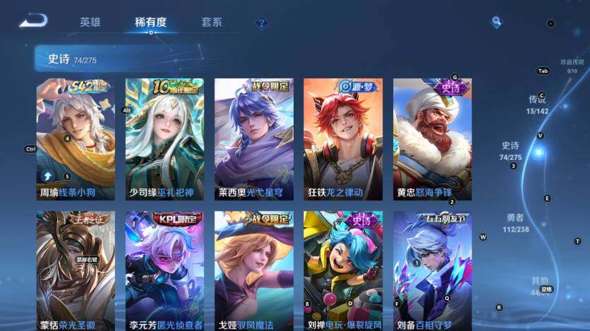 WZLX4273407王者荣耀账号详情图12