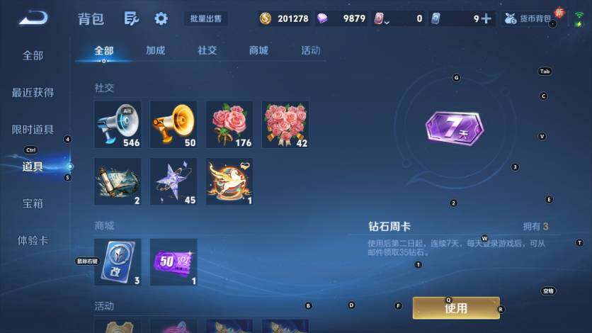 WZLX4273407王者荣耀账号详情图18