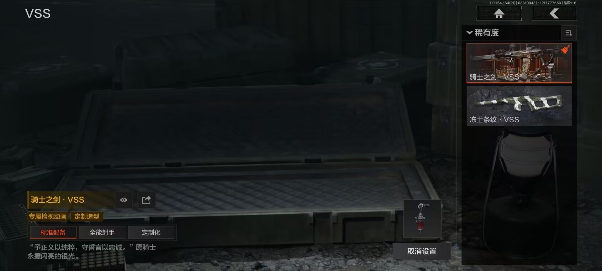 AQQM417573暗区突围账号详情图7