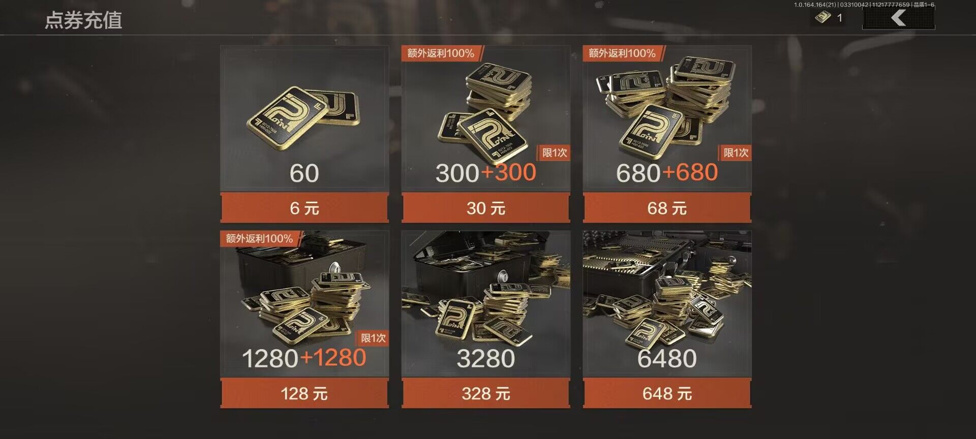 AQQM417573暗区突围账号详情图8