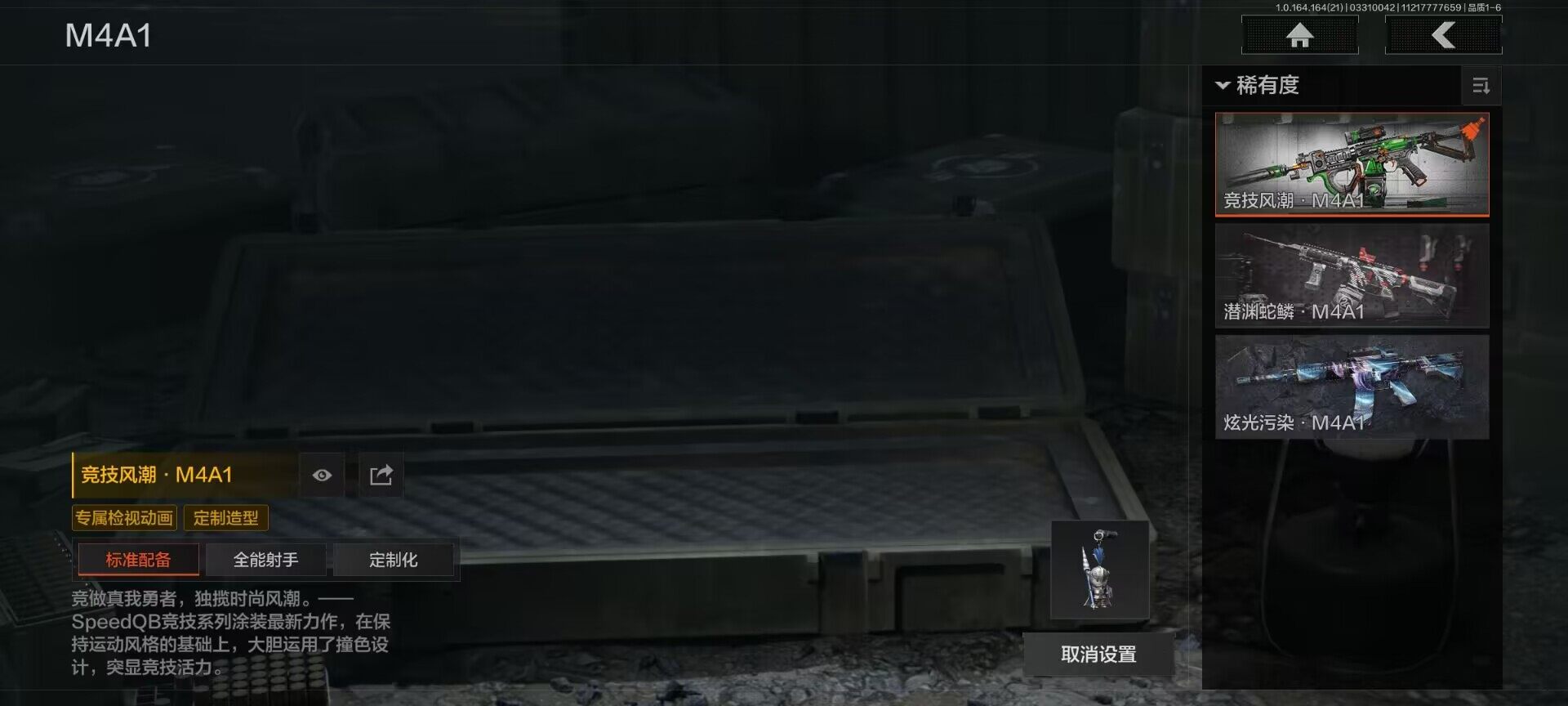 AQQM417573暗区突围账号详情图10