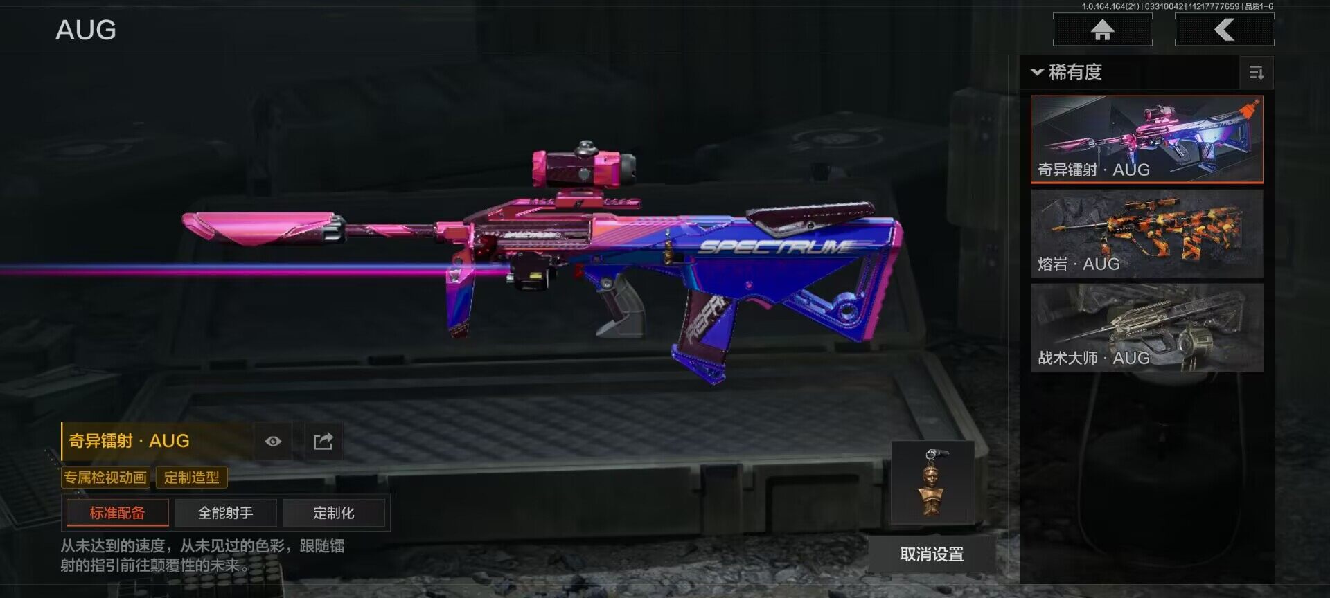 AQQM417573暗区突围账号详情图17