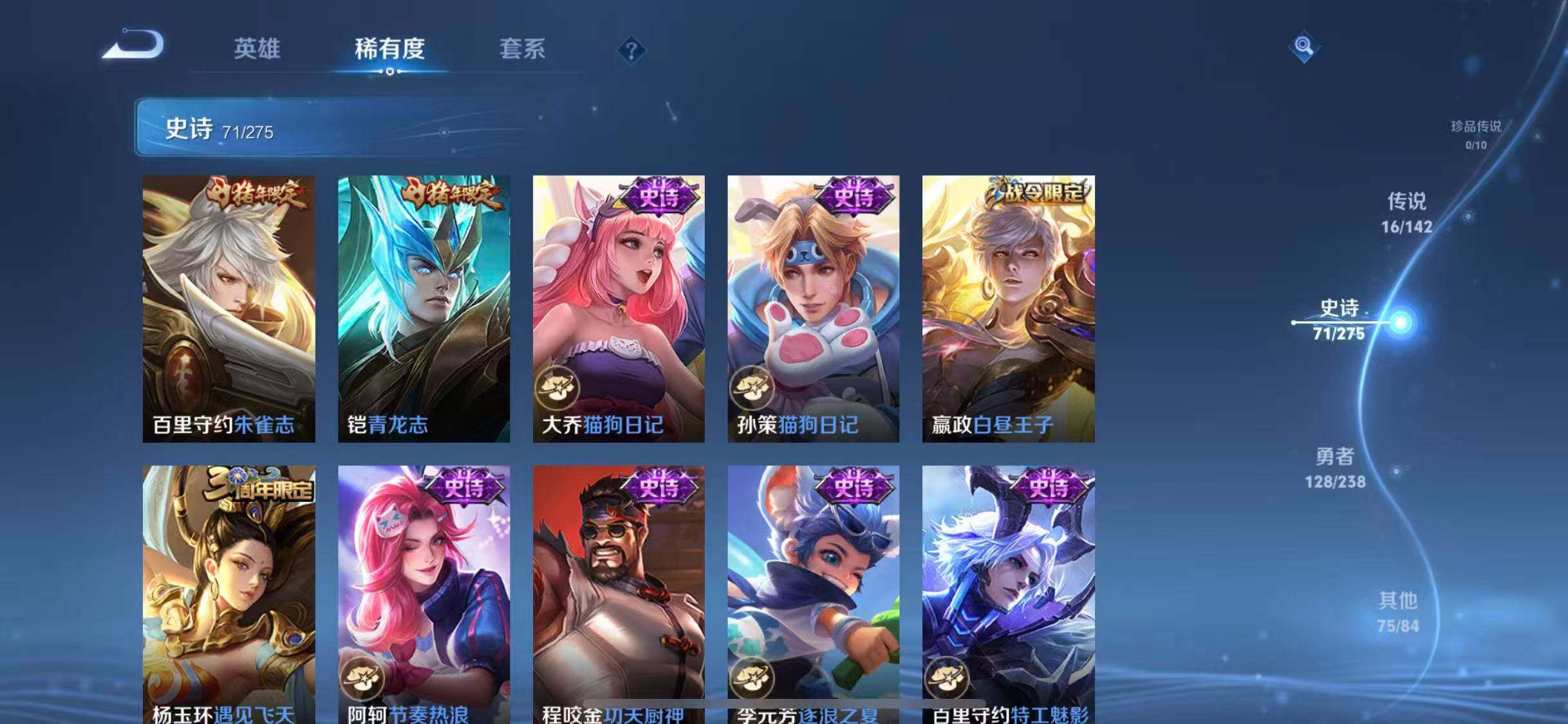 WZQM4272692王者荣耀账号详情图21 WZQM4272692王者荣耀账号详情图21