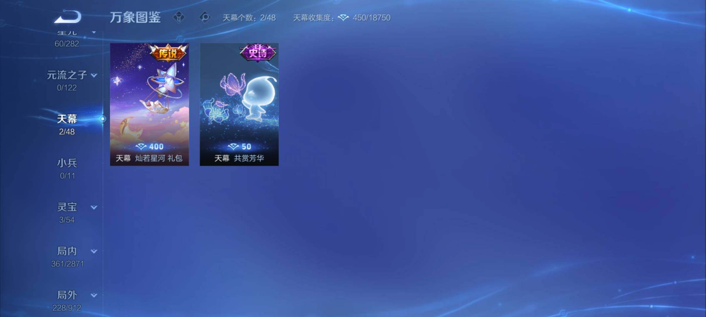 WZCMY4275911王者荣耀账号详情图20