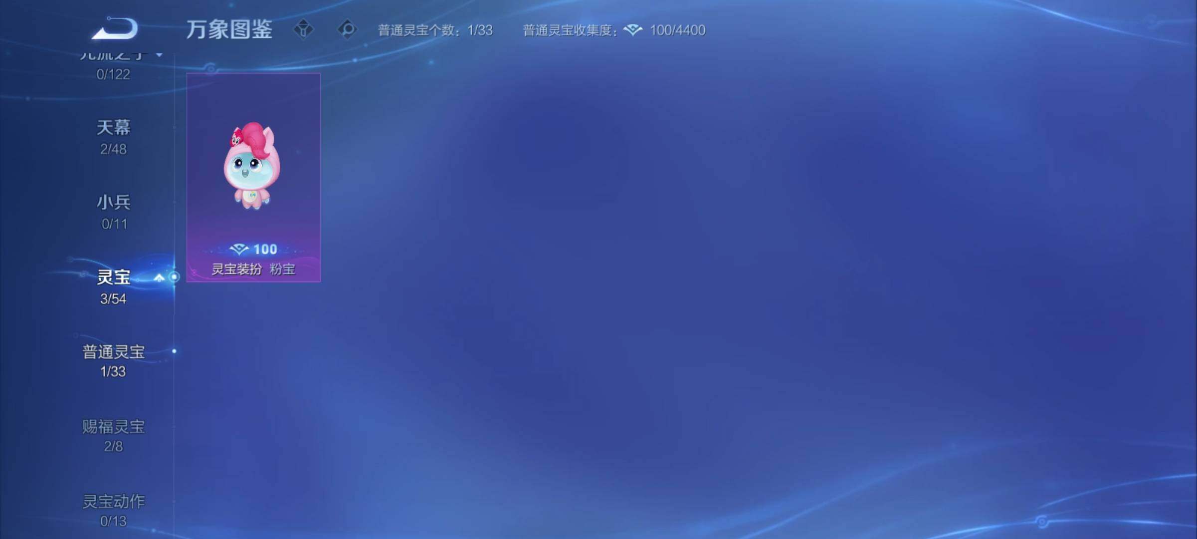 WZCMY4275911王者荣耀账号详情图21