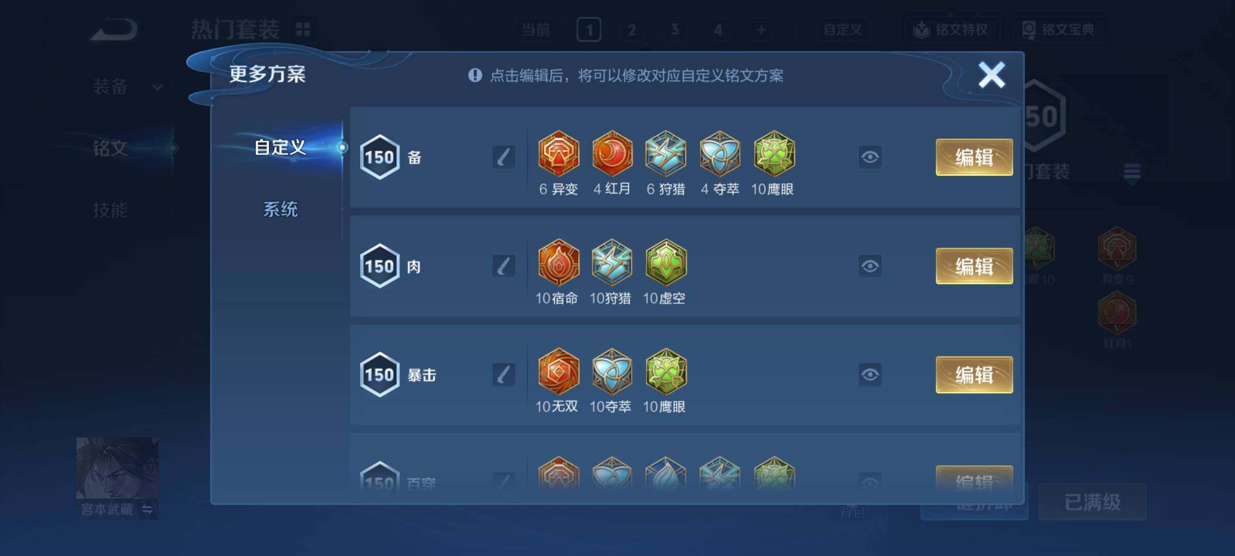 WZCMY4275911王者荣耀账号详情图24