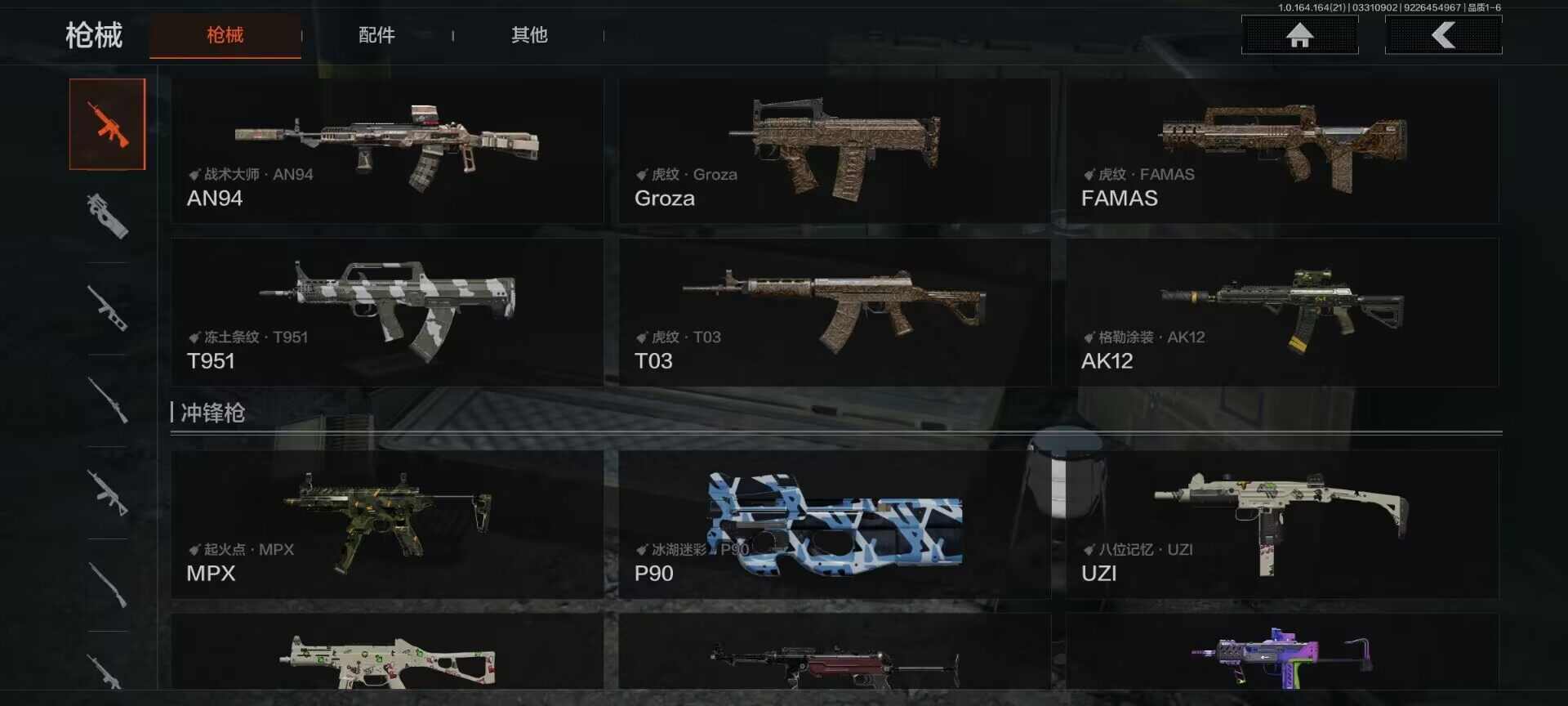 AQEY417614暗区突围账号详情图9