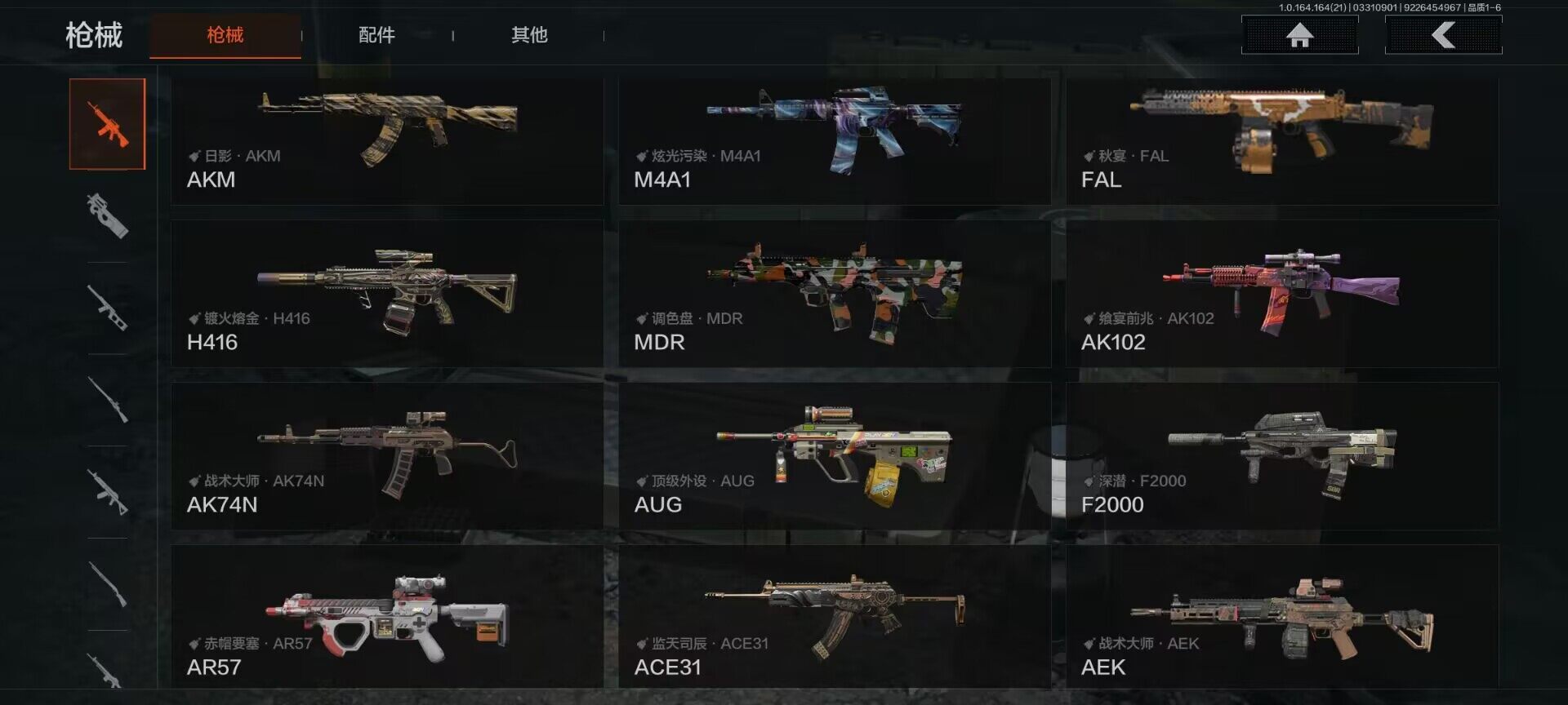 AQEY417614暗区突围账号详情图10