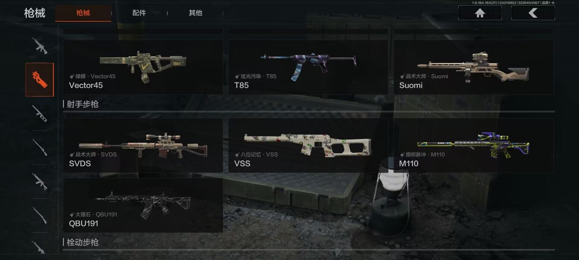 AQEY417614暗区突围账号详情图13