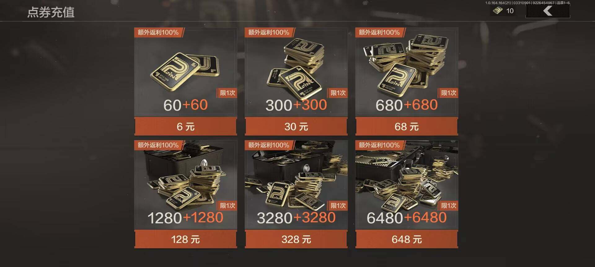 AQEY417614暗区突围账号详情图4