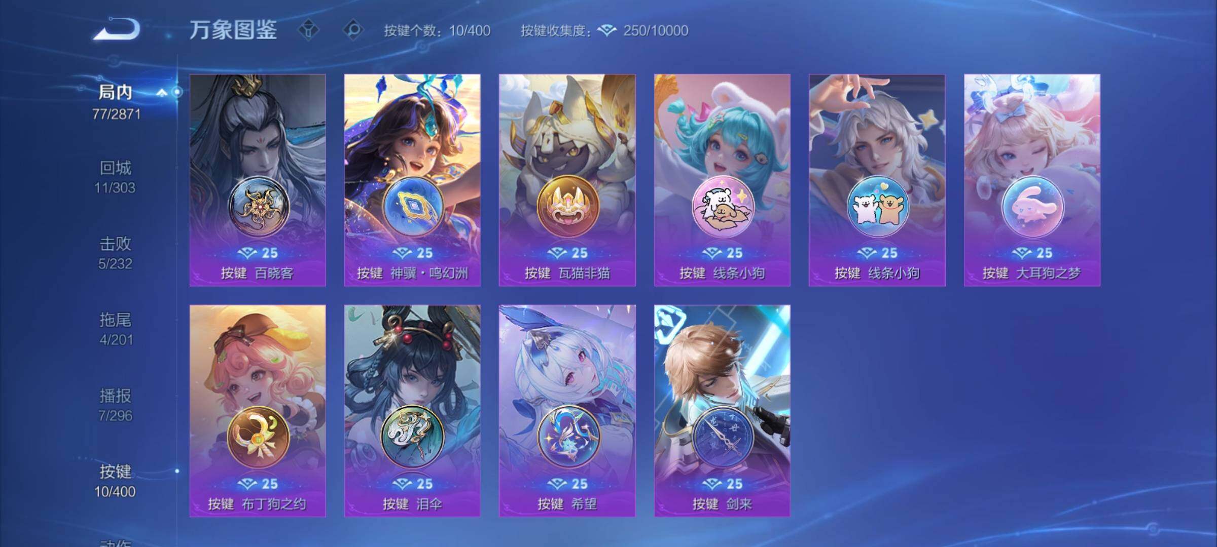 WZCMY4275974王者荣耀账号详情图12