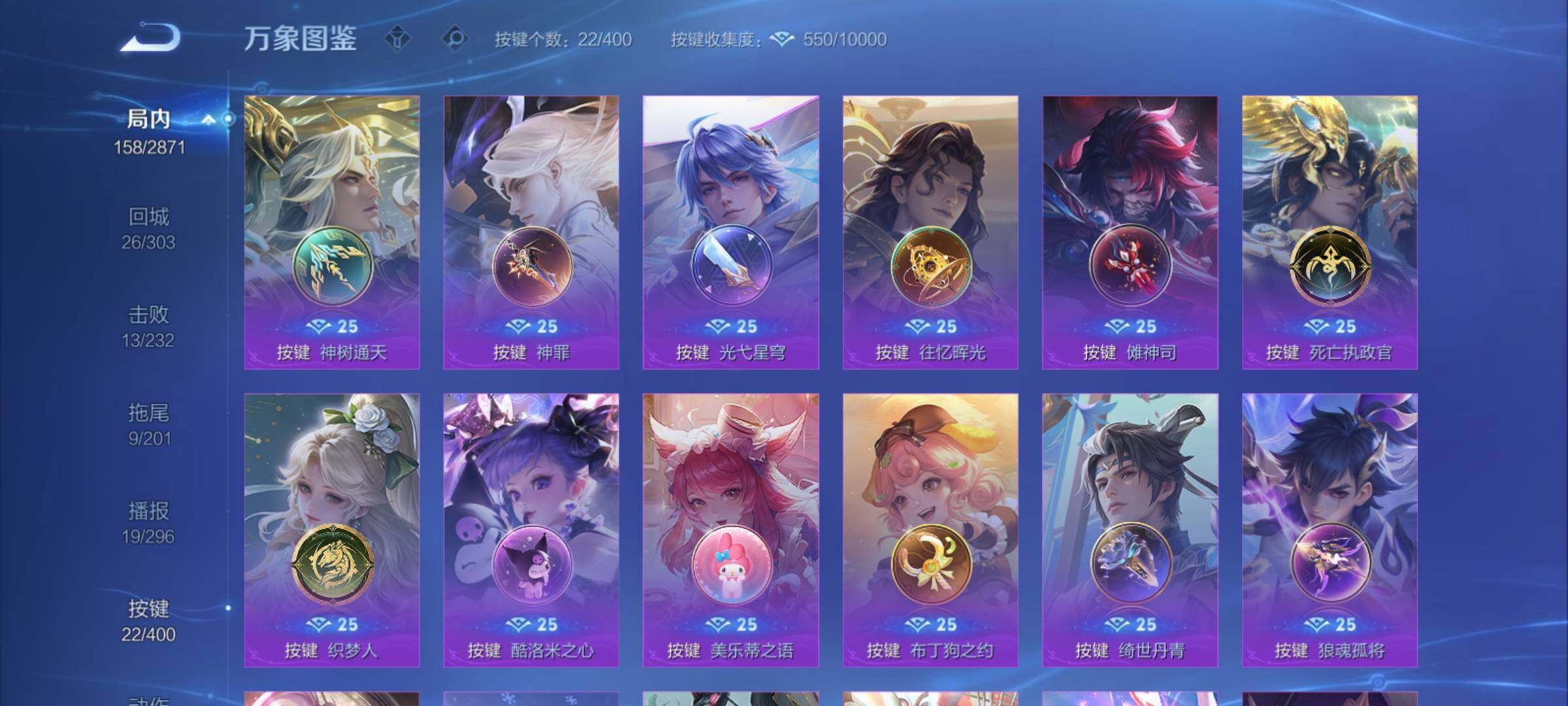 WZCMY4275954王者荣耀账号详情图17