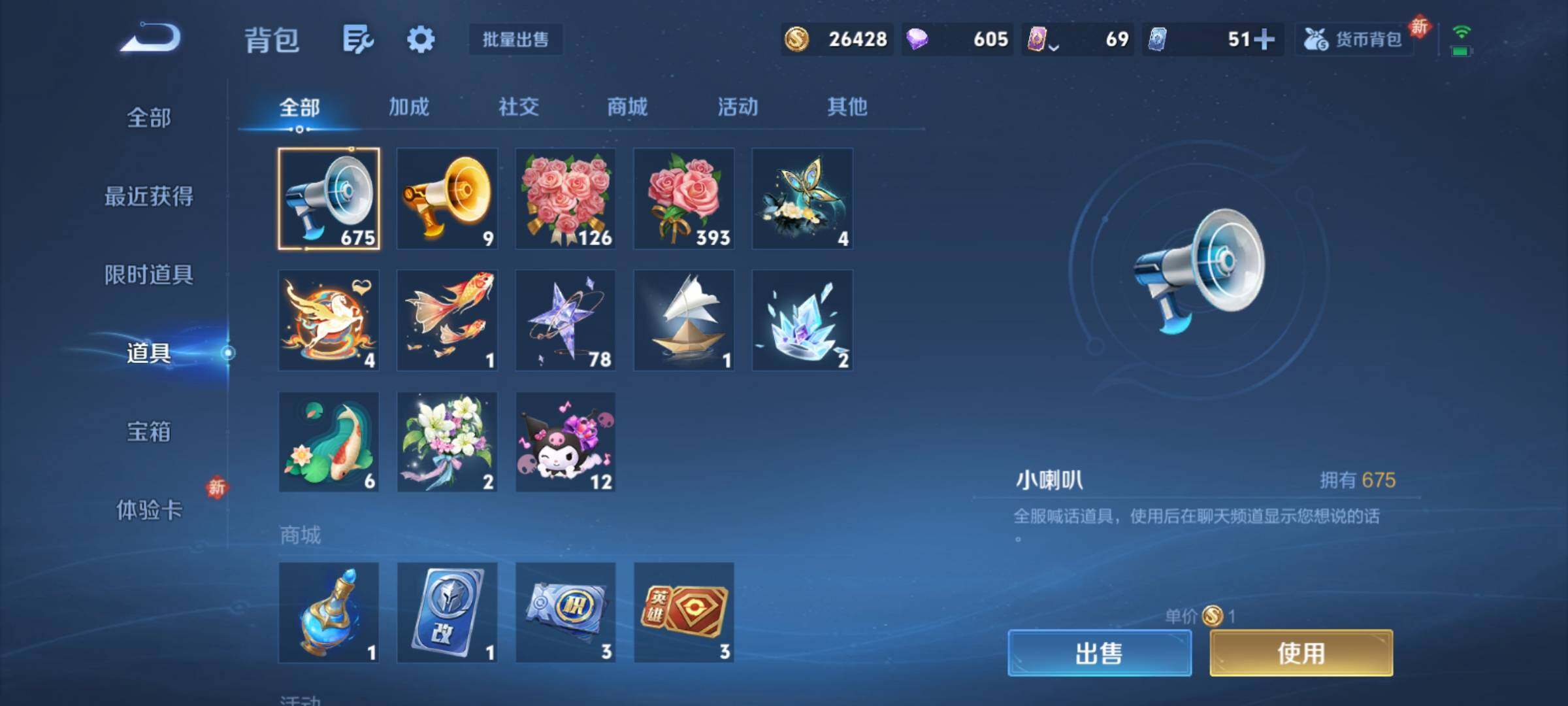 WZCMY4275954王者荣耀账号详情图20