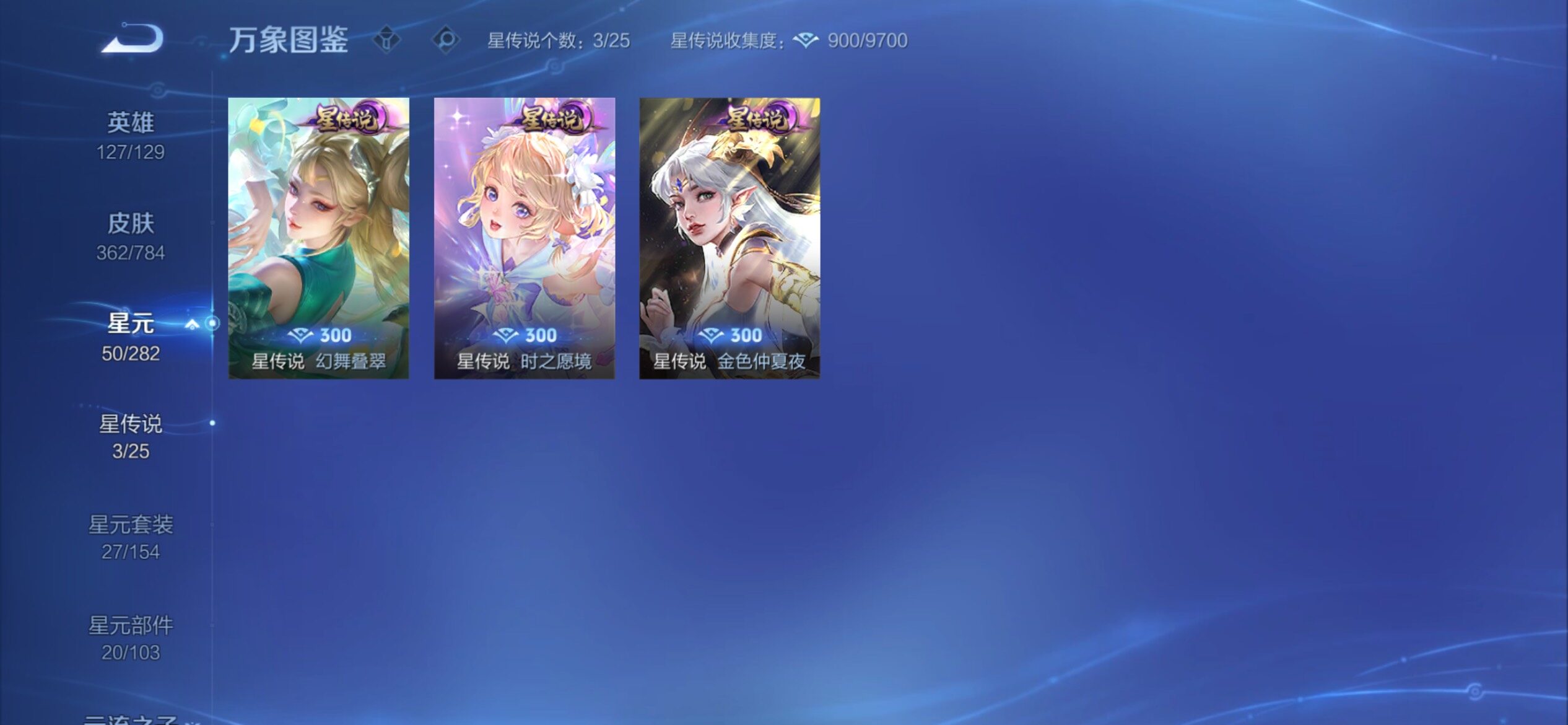 WZCMY4275903王者荣耀账号详情图19