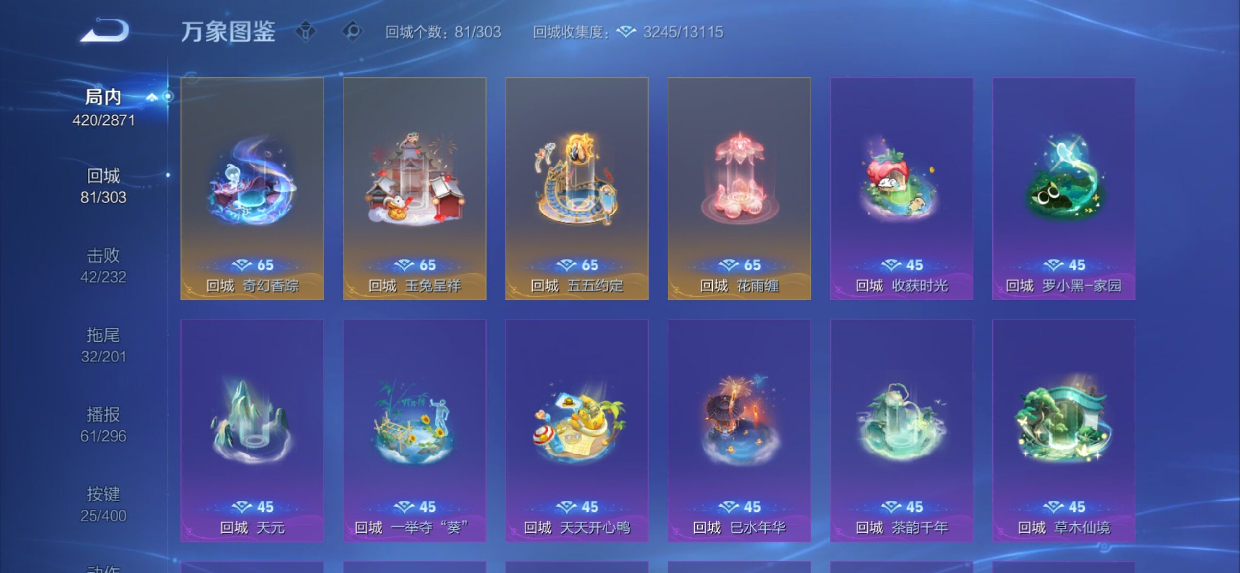 WZCMY4275903王者荣耀账号详情图22