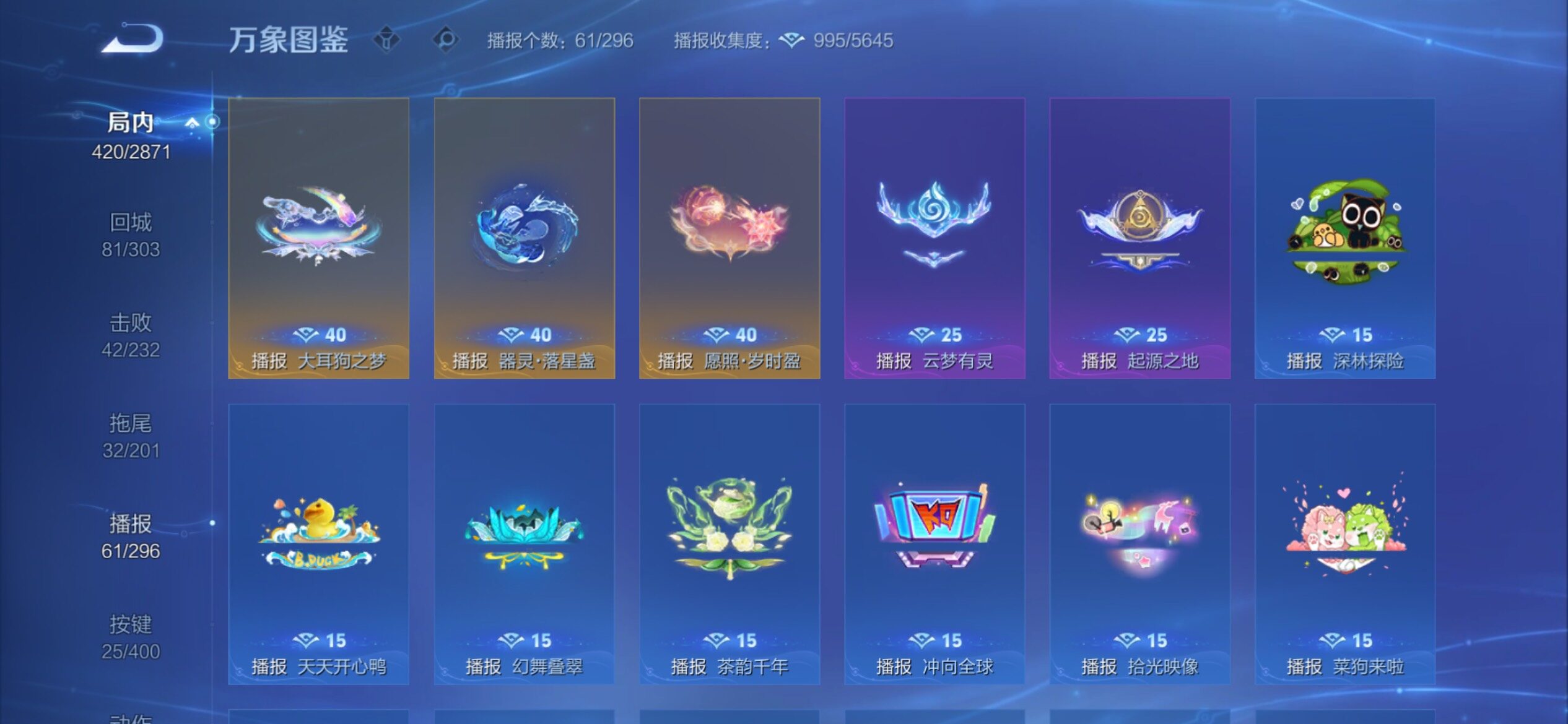 WZCMY4275903王者荣耀账号详情图23