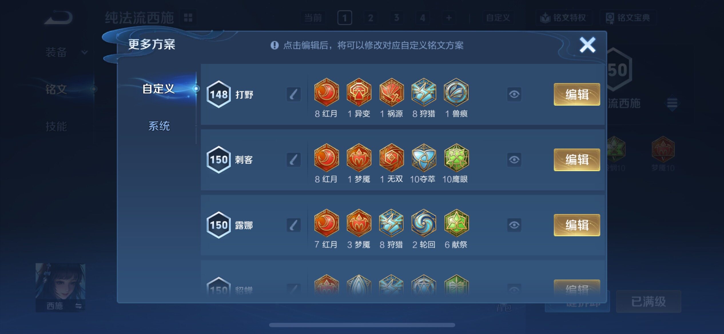 WZCMY4275903王者荣耀账号详情图25