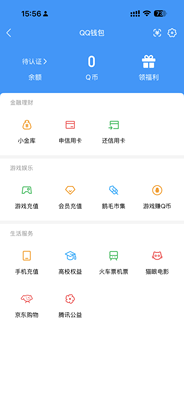 WZEY4350909王者荣耀账号详情图8