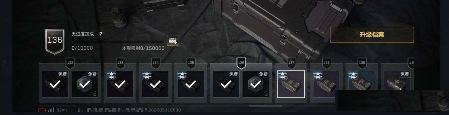 SJZCMW491401三角洲行动账号详情图15