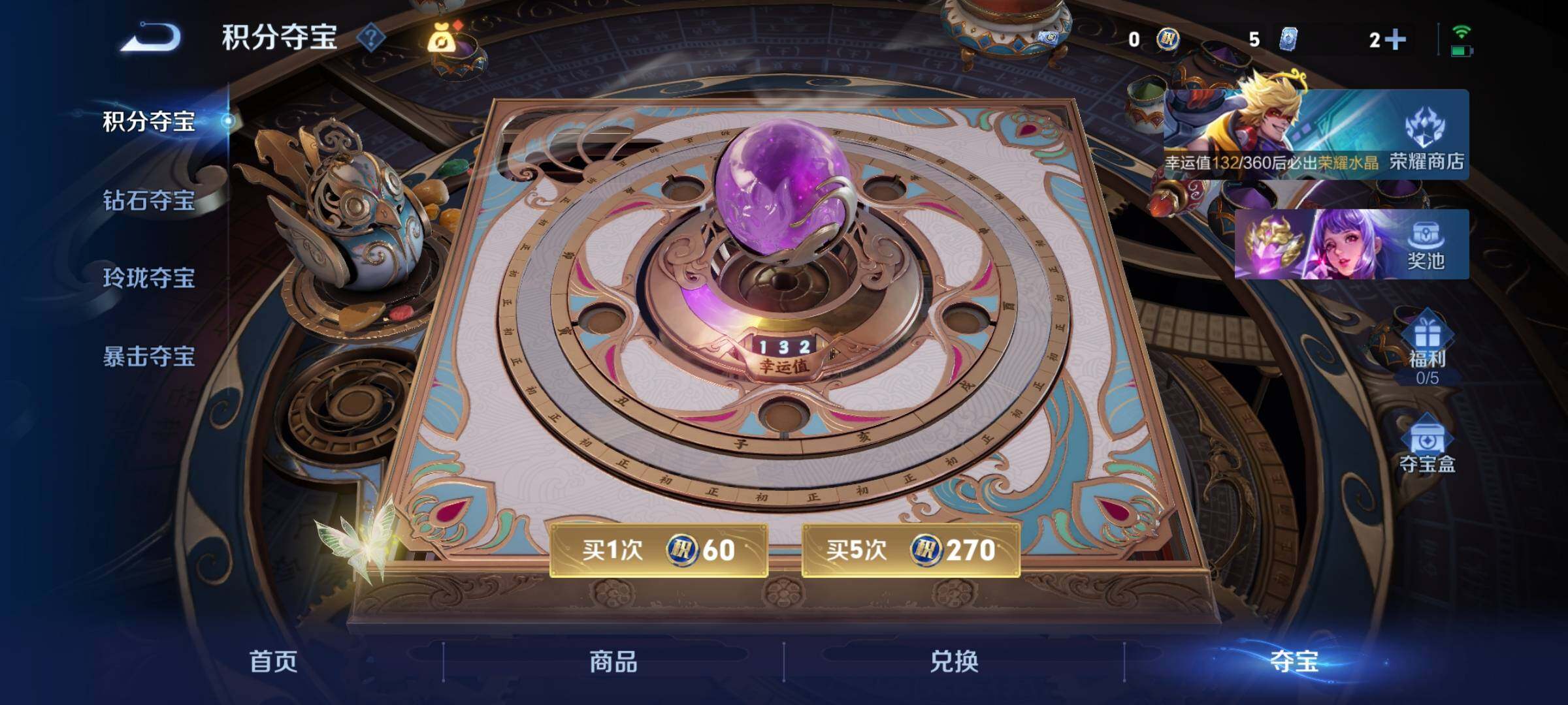 WZQM4271766王者荣耀账号详情图16