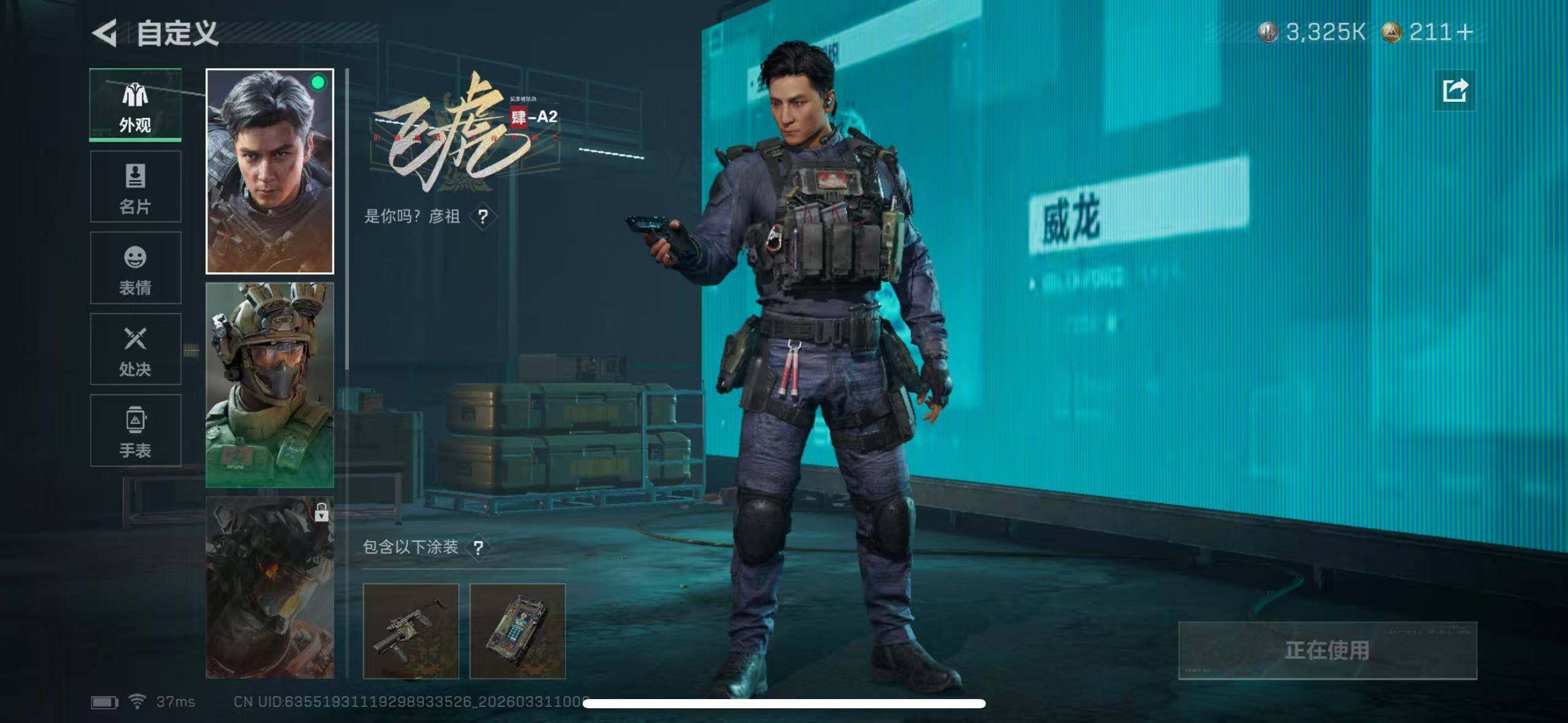 SJZEY485359三角洲行动账号详情图14