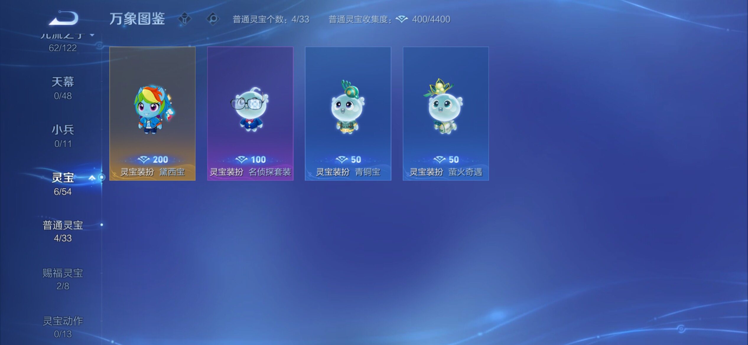 WZCMY4275955王者荣耀账号详情图21