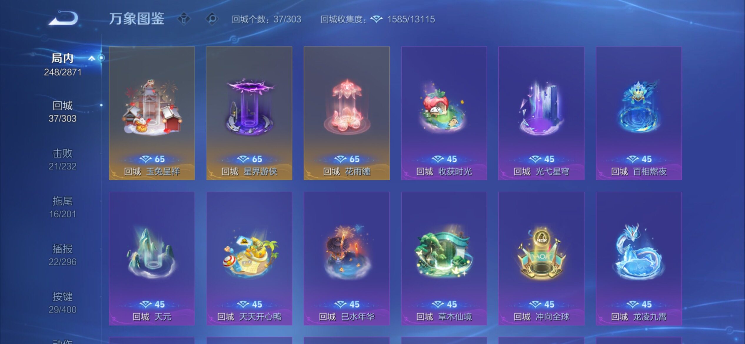 WZCMY4275955王者荣耀账号详情图22