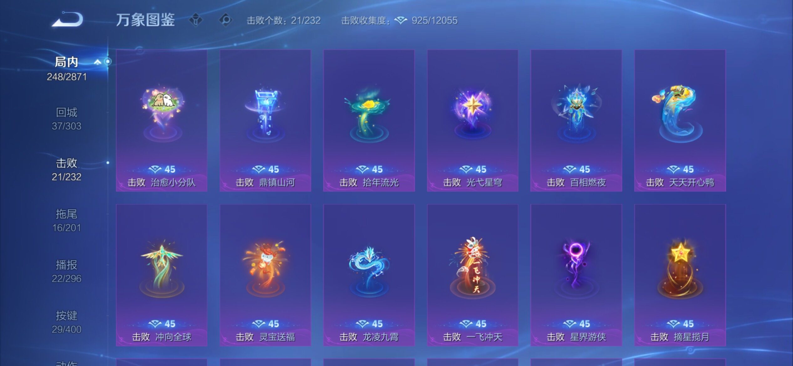 WZCMY4275955王者荣耀账号详情图23