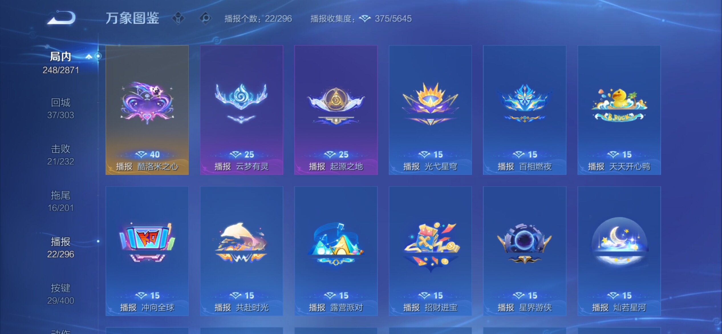 WZCMY4275955王者荣耀账号详情图24