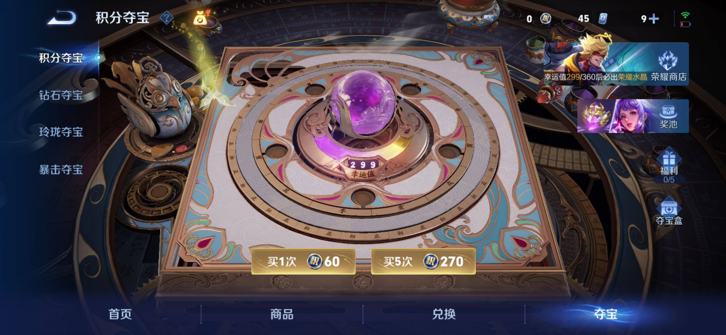 WZCMY4275955王者荣耀账号详情图26