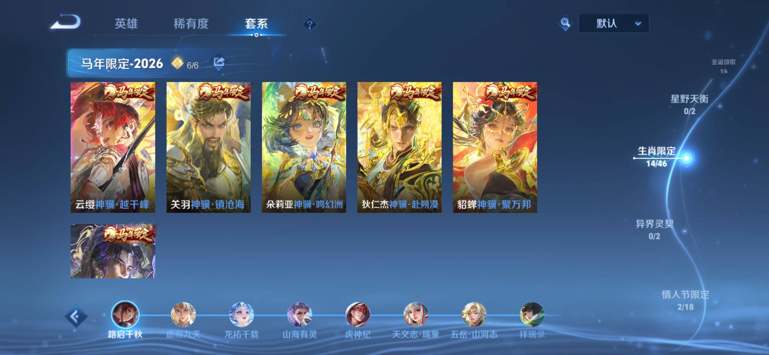 WZCMY4275955王者荣耀账号详情图6