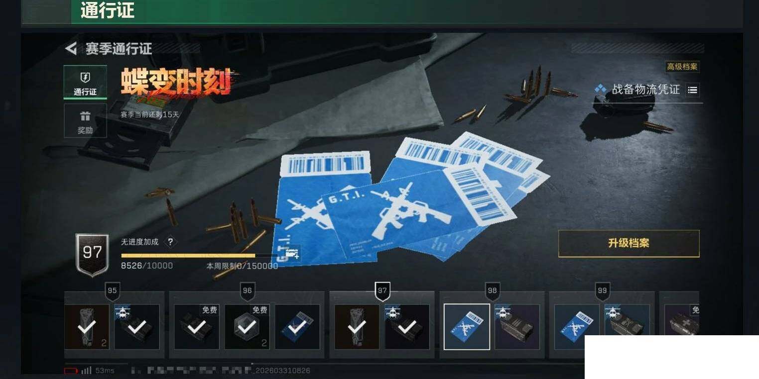 SJZCMW491765三角洲行动账号详情图14