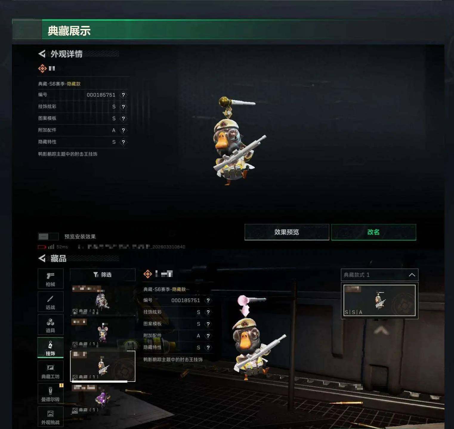 SJZCMW491765三角洲行动账号详情图15