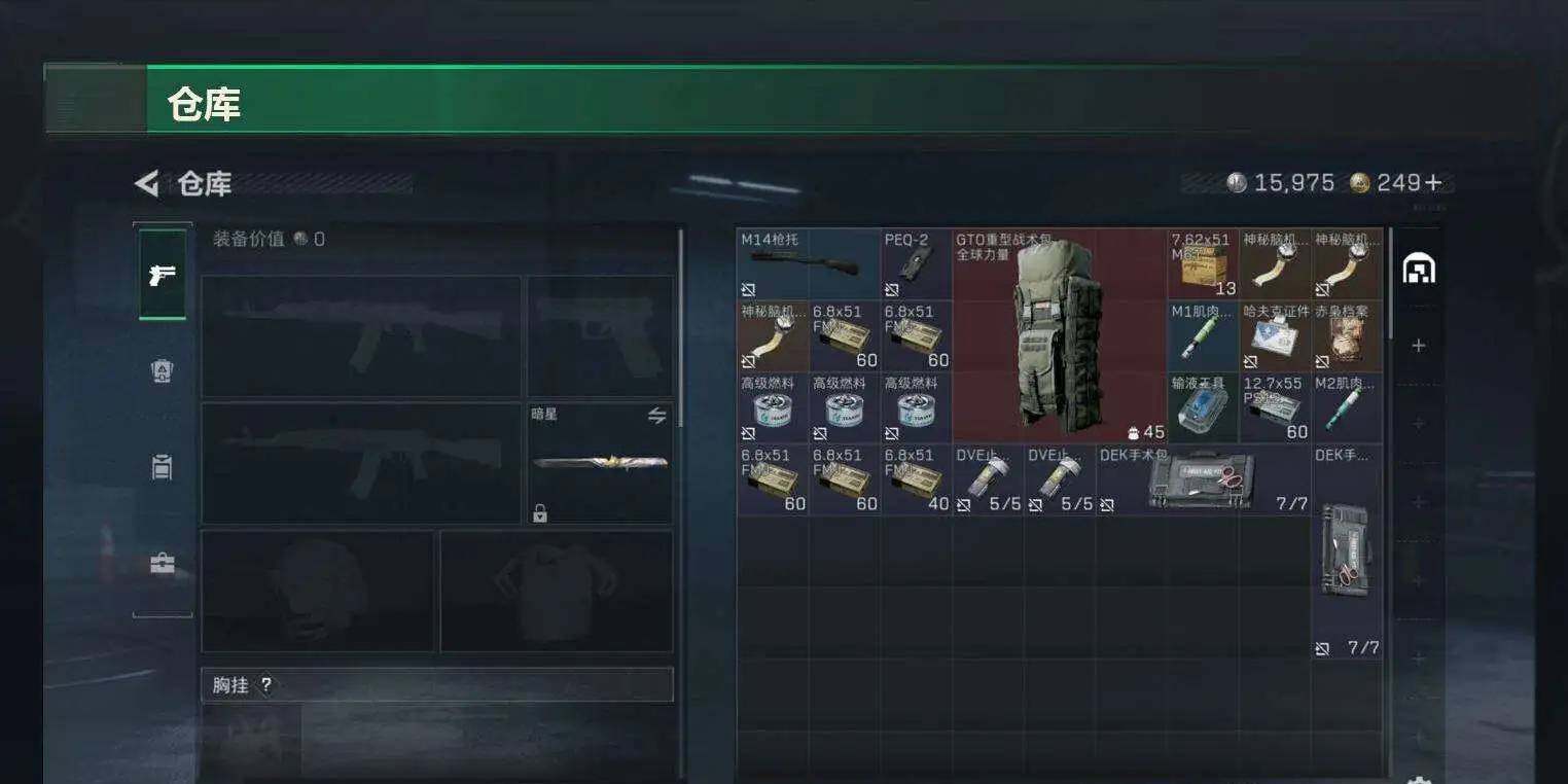 SJZCMW491765三角洲行动账号详情图18