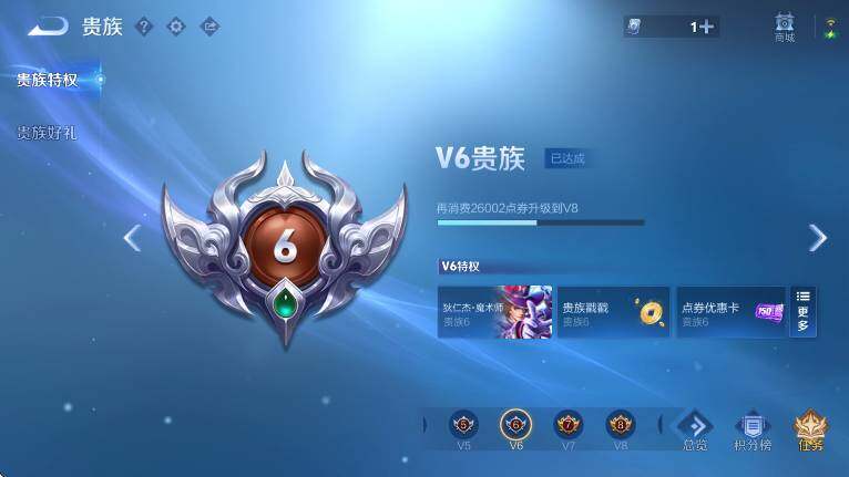 WZLX4273238王者荣耀账号详情图6